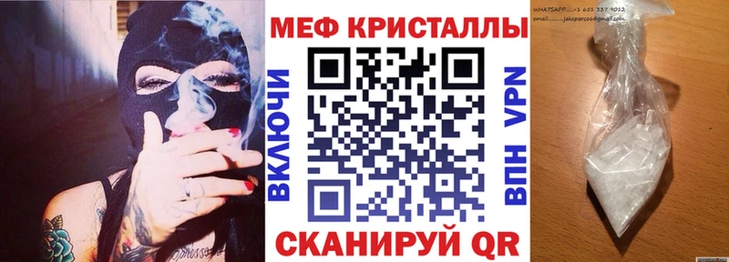 Какие есть наркотики Киреевск Канабис  Метамфетамин  СК  ГАШИШ  OMG ССЫЛКА  Меф мяу мяу 