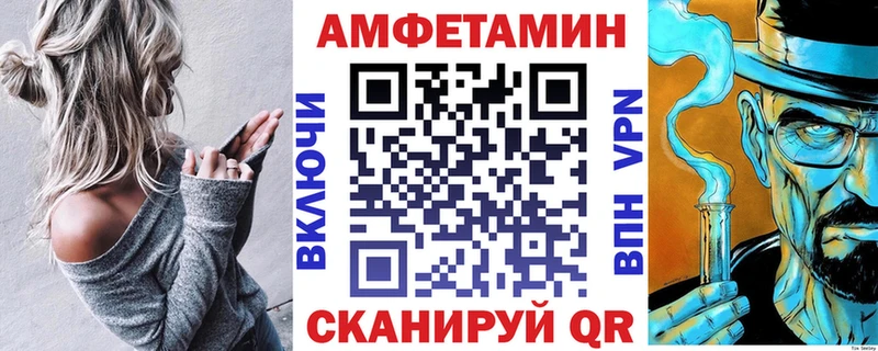 Амфетамин Розовый  купить   Киреевск 