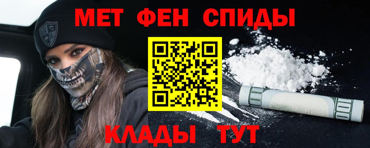 darknet наркотические препараты  АМФ Premium  Амфетамин  Вход с VPN  Киреевск  АМФЕТАМИН 