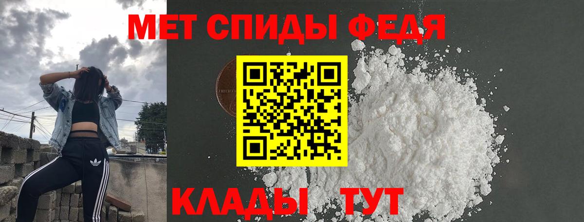 АМФ Розовый Киреевск