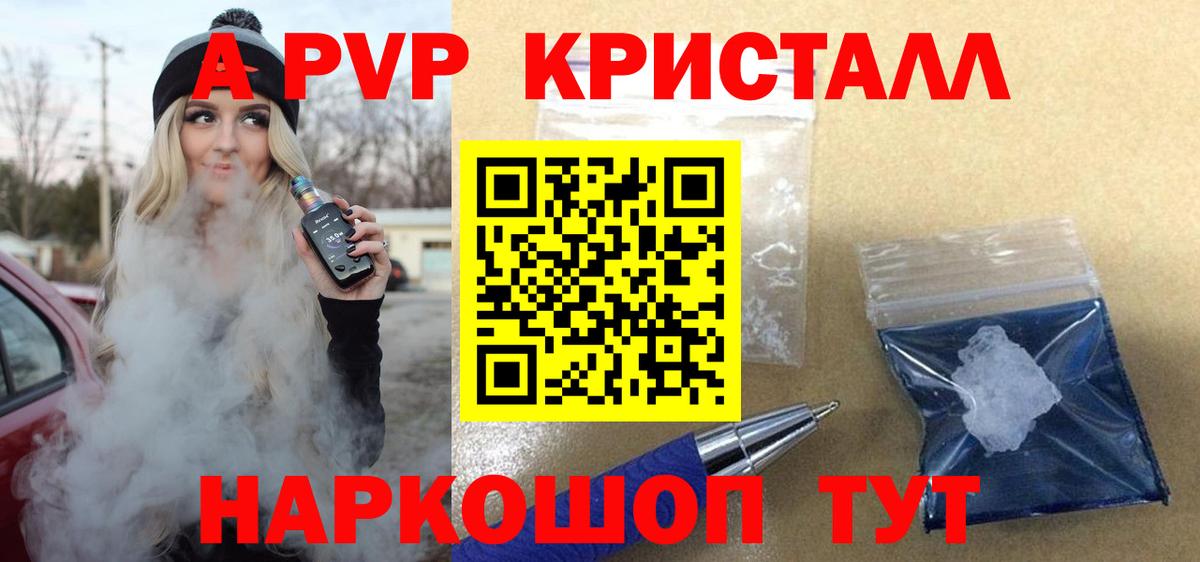 Alfa_PVP СК КРИС Киреевск