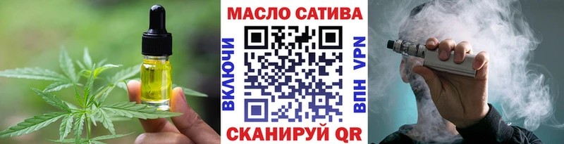 Еда ТГК конопля  Киреевск 