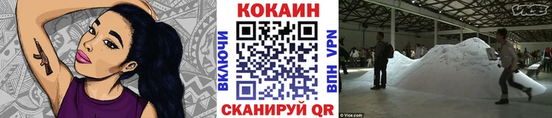 COCAIN 97% Киреевск