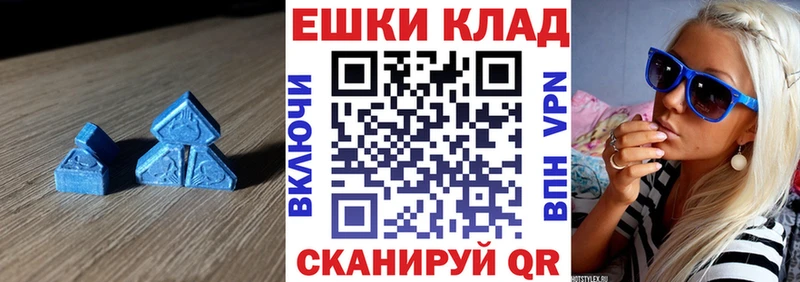 Экстази Cube  мега зеркало  Киреевск 
