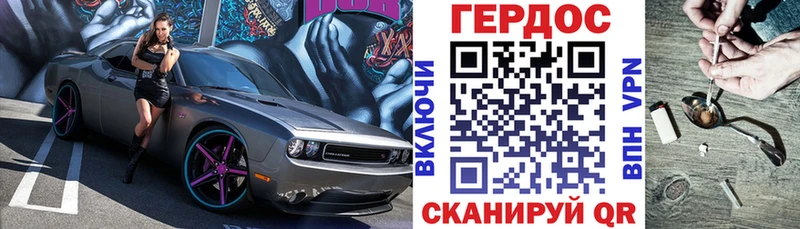 ГЕРОИН VHQ гидра зеркало Киреевск
