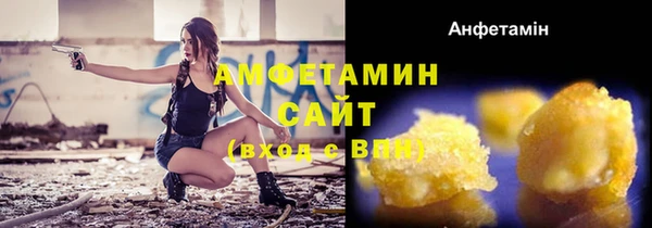 метамфетамин Алзамай