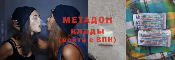 метамфетамин Алзамай