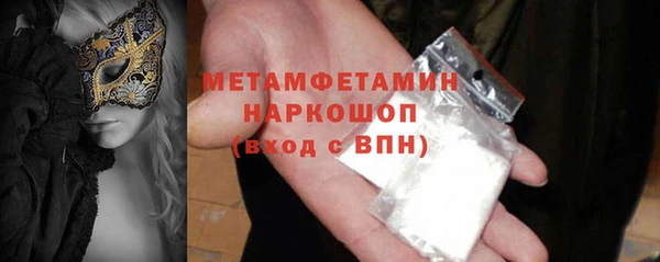 метамфетамин Алзамай