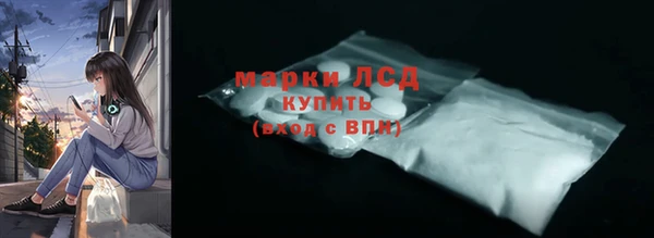 марки nbome Алексеевка