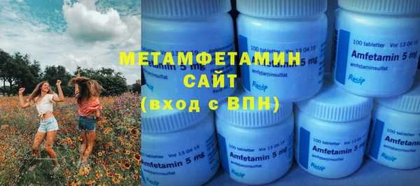 марки nbome Алексеевка