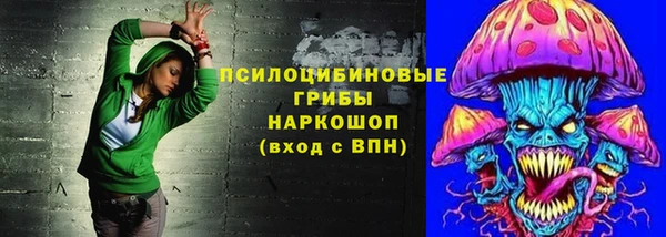 марки nbome Алексеевка