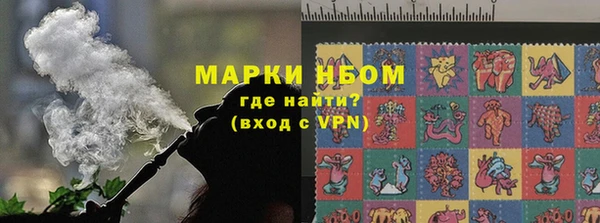 метамфетамин Алзамай