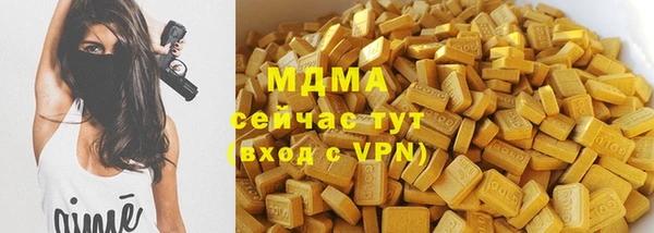 метамфетамин Алзамай