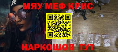 гашик Котовск