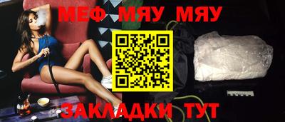 mdpv Красноармейск