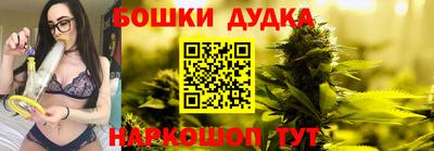 mdpv Красноармейск
