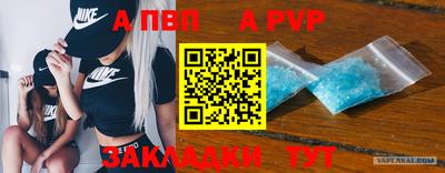 mdpv Красноармейск