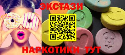 гашик Котовск
