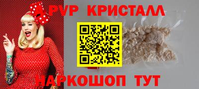 гашик Котовск