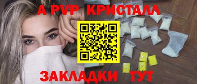 ALPHA PVP Кохма