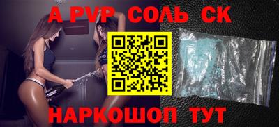 ALPHA PVP Кохма