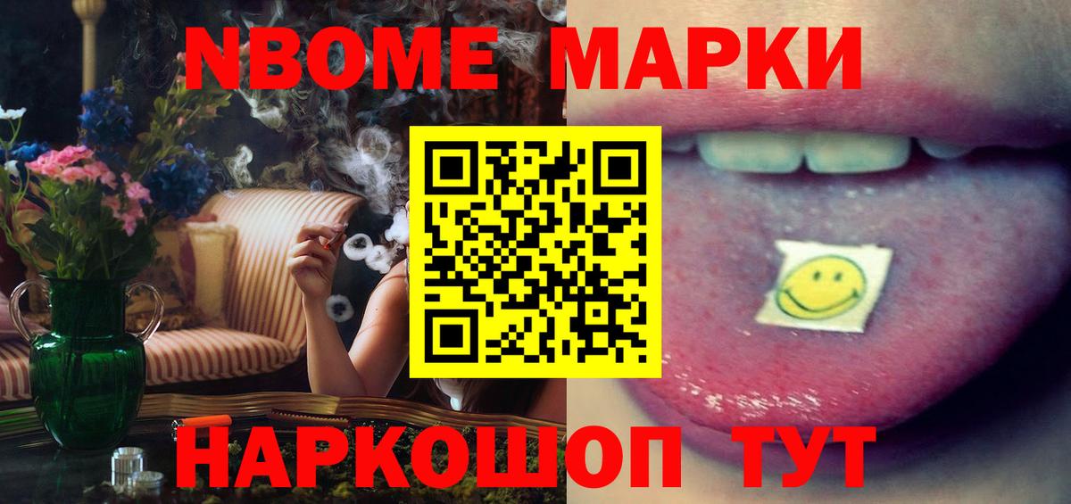 ЛСД экстази ecstasy Киреевск