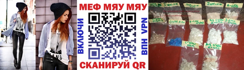 KRAKEN как зайти  Киреевск  МЕФ VHQ 