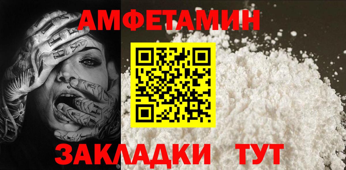 Метамфетамин мет  Вход с VPN  Киреевск  Метамфетамин мет 