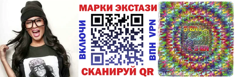 Марки 25I-NBOMe 1500мкг  Киреевск 
