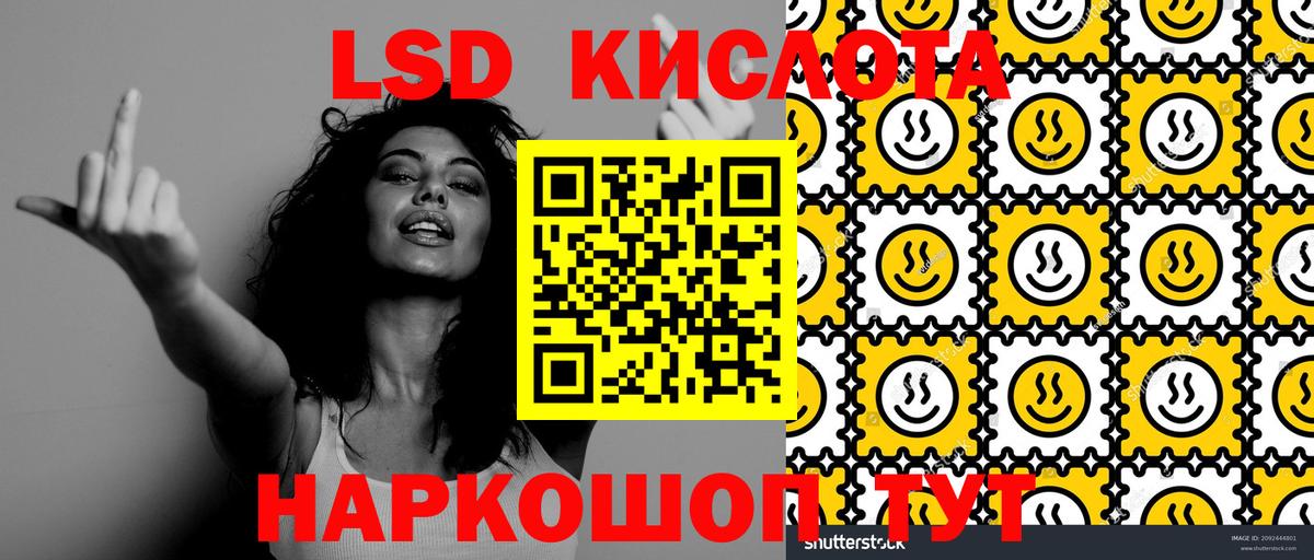 даркнет сайт  Наркотические марки 1,8мг  Вход с VPN  Киреевск 