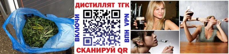 гидра   Киреевск  Дистиллят ТГК Wax  сколько стоит 
