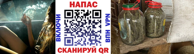 Бошки марихуана план  закладки  darknet состав  Киреевск 