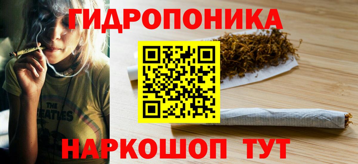 Бошки марихуана тримм Киреевск