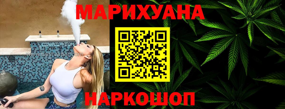 Метадон  МЕТАМФЕТАМИН  Вейп ТГК  Вход с VPN  Киреевск  Меф кристаллы  ГАШИШ  КОКАИН  Бошки Шишки 
