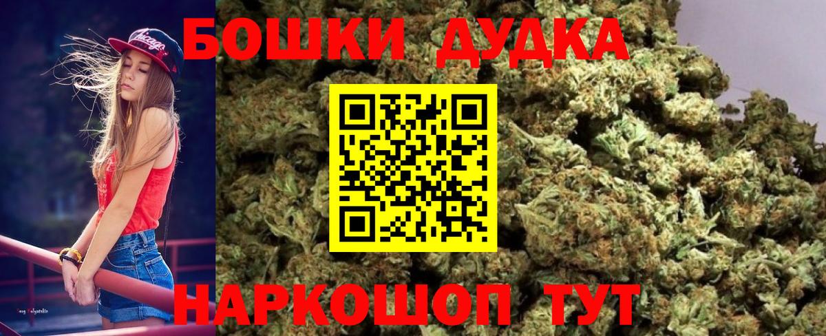 Каннабис сатива  Вход с VPN  Конопля марихуана  Шишки марихуана гибрид  Киреевск 